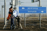 Бывший вице-губернатор Белгородской области стал заместителем Хинштейна