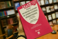 Для строительных союзов хотят ввести штрафы до 100 тысяч рублей