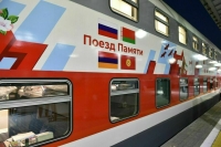 На «Поезд памяти» пригласили ребят — потомков победителей из всех республик бывшего СССР