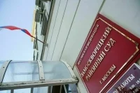 Суд в Москве дал бизнесмену 6 лет колонии за поставку МВД некачественных рубашек