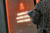 Коллекторам запретят взыскивать долги без суда