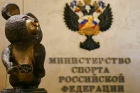 Полномочия Минспорта России хотят расширить