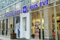 Русский дом начал освобождать помещение в Баку