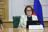 Набиуллина: Пик годовой инфляции ожидается в апреле-мае