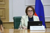 Набиуллина: Пик годовой инфляции ожидается в апреле-мае