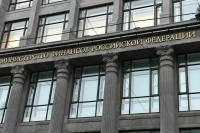 Минфин заявил, что не планирует менять параметры налоговой системы