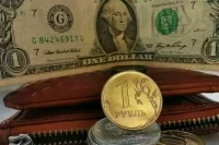 ЦБ снизил курс доллара до 88,51 рубля