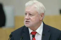 Депутат Миронов рассказал о законопроекте о налоговом вычете для участников СВО