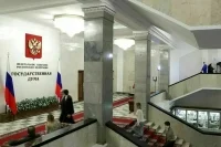 Запланированное на 27 февраля пленарное заседание Госдумы отменили