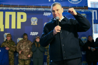 В Москве пройдет II Всероссийский форум ЛДПР «Плечом к плечу. За Русскую Победу!»