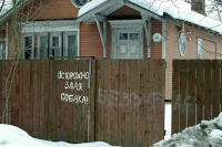 Нападение собаки опасной породы предложили признать отягчающим обстоятельством