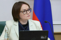 ЦБ пригрозил ужесточить регулирование автокредитов из-за навязывания услуг