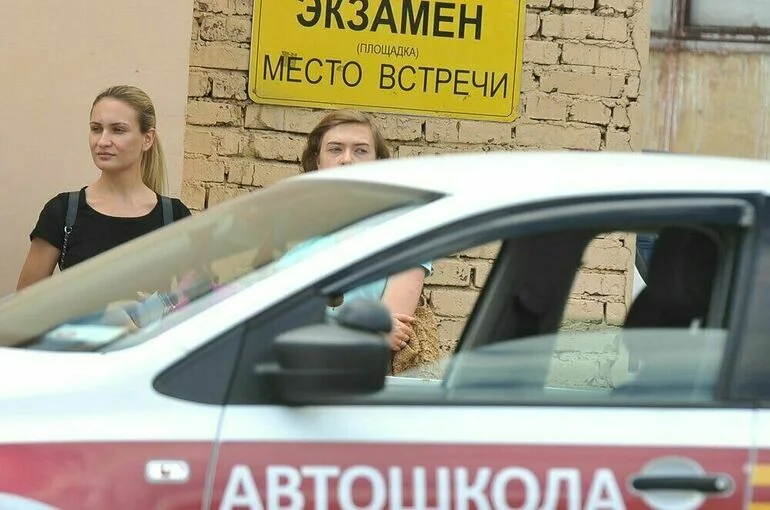 Информация о качестве обучения в автошколах станет общедоступной