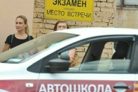 Информация о качестве обучения в автошколах станет общедоступной