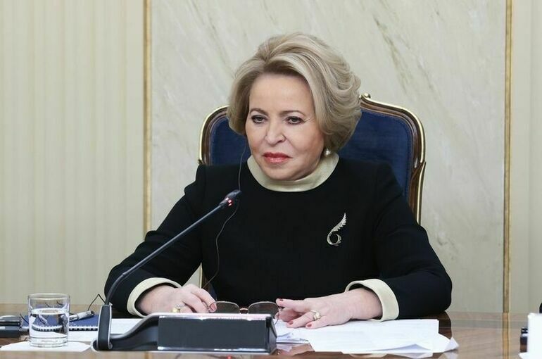 Матвиенко рассказала, каким будет диалог между парламентариями России и США