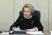 Матвиенко рассказала, каким будет диалог между парламентариями России и США