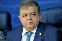 Трампу и Стармеру предложили почитать Конституцию России