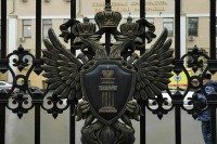 Генпрокуратура признала нежелательными две европейские организации за антироссийскую позицию