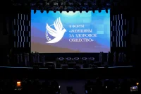 Голосовая помощница Панацея станет соведущей Матвиенко на женском форуме