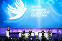 Матвиенко назвала женщин проводниками ответственного отношения к здоровью