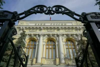 Долю перечисляемой в бюджет прибыли Центробанка предложили повысить