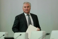 Володин рассказал, как повысить качество законотворчества