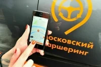 Каршеринг предлагают отрегулировать законом