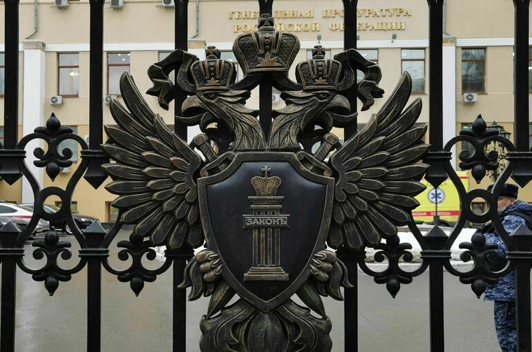 Генпрокуратура признала нежелательной деятельность латвийской НПО