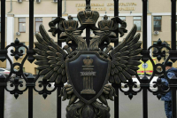 Генпрокуратура признала нежелательной деятельность латвийской НПО