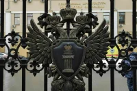 Генпрокуратура признала нежелательной деятельность латвийской НПО