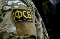 Разрешите электронно обратиться: как сообщить в ФСБ про шпиона