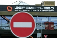 В Шереметьево задержали украинца, который пытался провезти 70 тысяч долларов