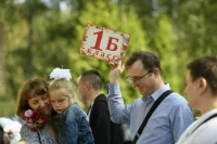 На «Госуслугах» заработал черновик заявлений в первый класс