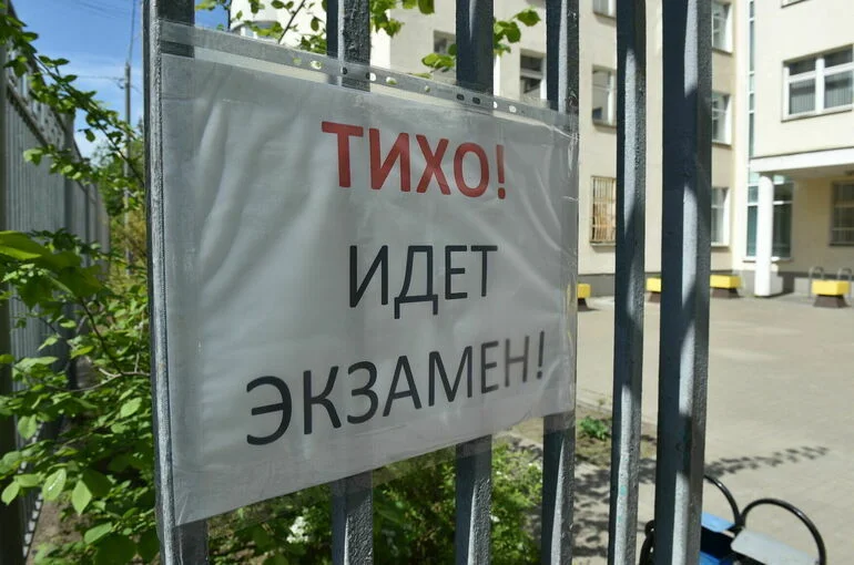 Закон о сдаче ОГЭ по двум предметам могут принять 18 марта