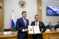 В Совфеде наградили дипломантов премии Правительства в области качества