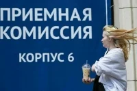 Льготы при поступлении в вуз получит больше абитуриентов