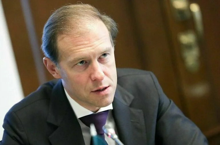 Мантуров: Нужно выработать единые подходы к возвращению в Россию западных компаний