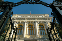 Ограничения на выдачу Центробанком кредитов кабмину предложили отменить