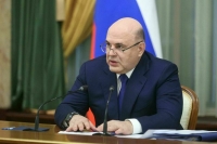Мишустин 20 марта встретится с депутатами от «Единой России»