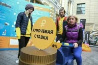 Счетная палата проанализирует влияние ключевой ставки на инфляцию