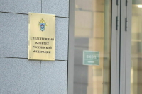 Следком возбудил дело о теракте из-за подрыва газораспределительной станции «Суджа»