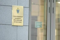 Следком возбудил дело о теракте из-за подрыва газораспределительной станции «Суджа»