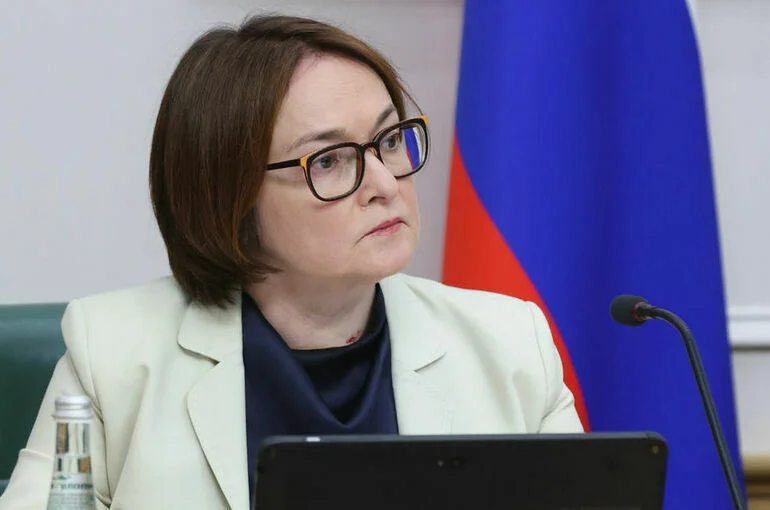 Набиуллина: Экономика России находится в зоне повышенной неопределенности