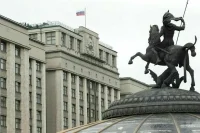 Госдума рассмотрит запрет рекламы на информресурсах нежелательных организаций