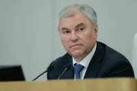 Володин пригласил делегацию Туркменистана на форум «Великое наследие — общее будущее»