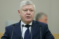 Комиссия Госдумы выявила факты вмешательства румынских властей во внутренние дела России