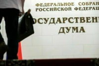 Комитет Госдумы одобрил расширение возможностей применения отсрочки наказания для родителей