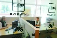 Кредитные каникулы смогут оформить больше россиян