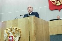 Правительство обеспечит приоритетную поддержку индустриям высокого передела