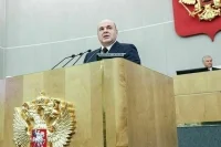 Правительство обеспечит приоритетную поддержку индустриям высокого передела